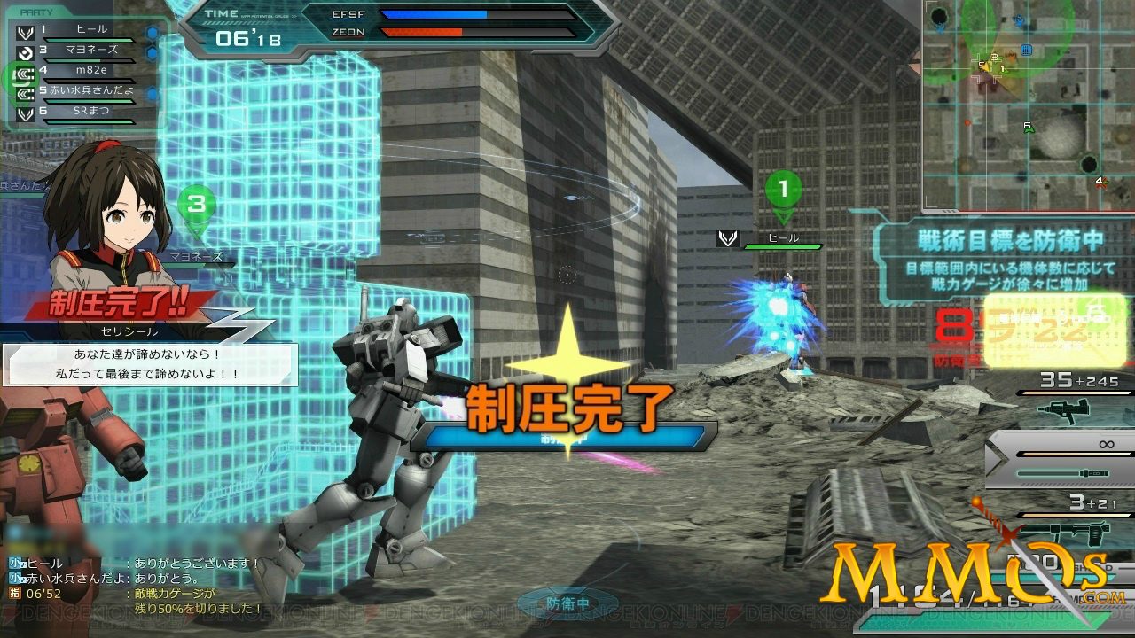 Gundam video games for pc games